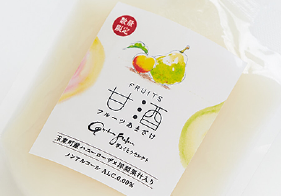 ぎょくとうハニーローザ甘酒ミックスセット(洋梨入り)