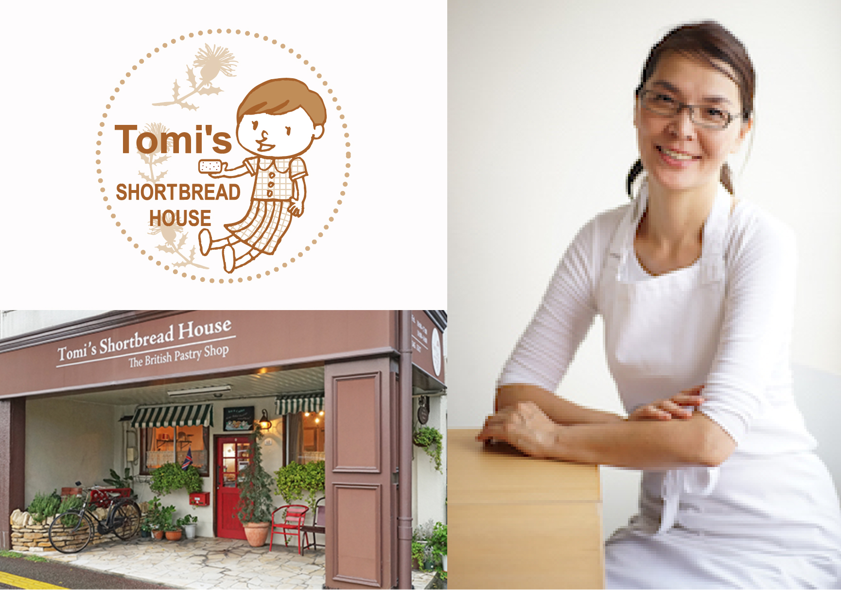 製作:Tomi’s Shortbread Houseさん